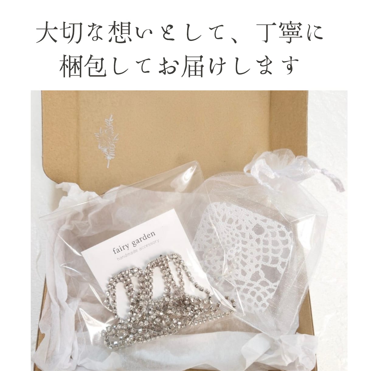 推しキャラの魂を宿すイメージアクセサリー制作します イラストや推しの世界観をアクセサリーとして形にします イメージ7
