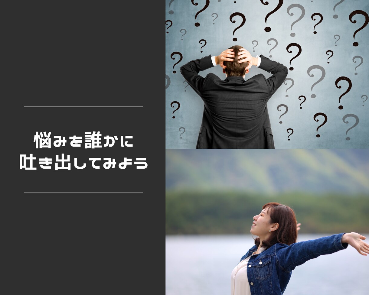 妻の心が分からない男性の方　夫婦円満相談・承ります 家庭も職場にも居場所がないと悩む男性の方へ　解決策提示します イメージ3