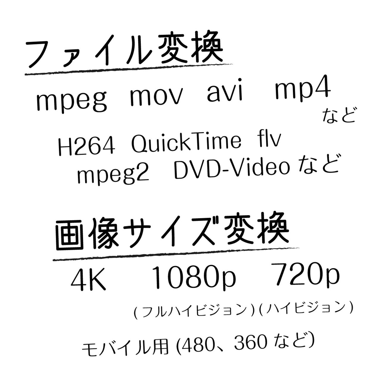 動画のちょっとした編集作業をします 撮影動画の切り出し、傾き補正、色味調整など イメージ3