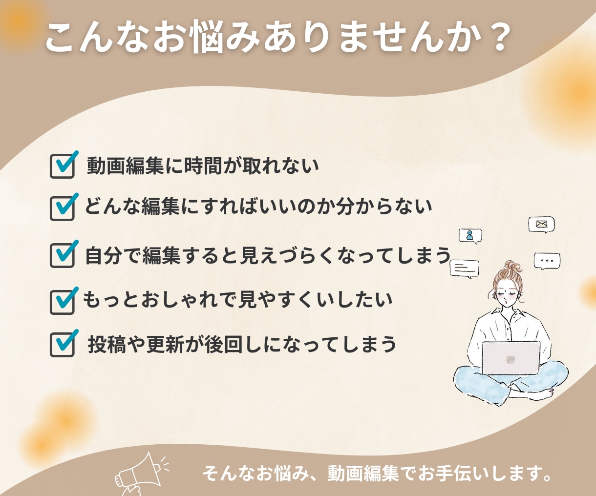 おしゃれなVlog・YouTube動画編集します ママクリエイターが女性目線で丁寧に編集 イメージ2