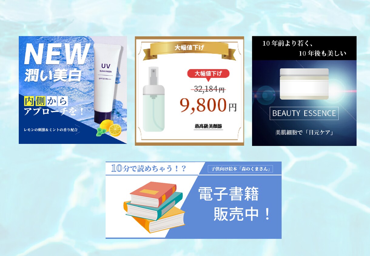 デザイン特化・高品質のバナーを制作します バナー/LP・WEBサイトデザイン/EC商品画像 イメージ4
