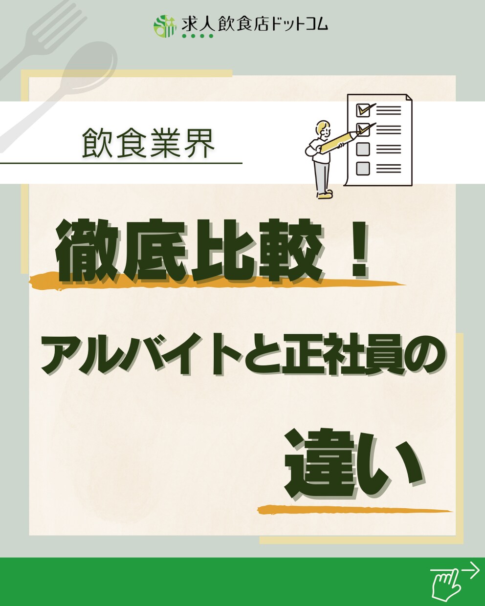 Instagramの運用をします あなたのInstagramをバズらせます イメージ1