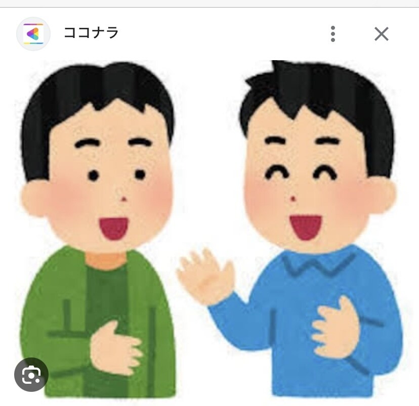 どんな愚痴でも聞きます 32歳バツイチ男です。よろしくお願いします。 イメージ1