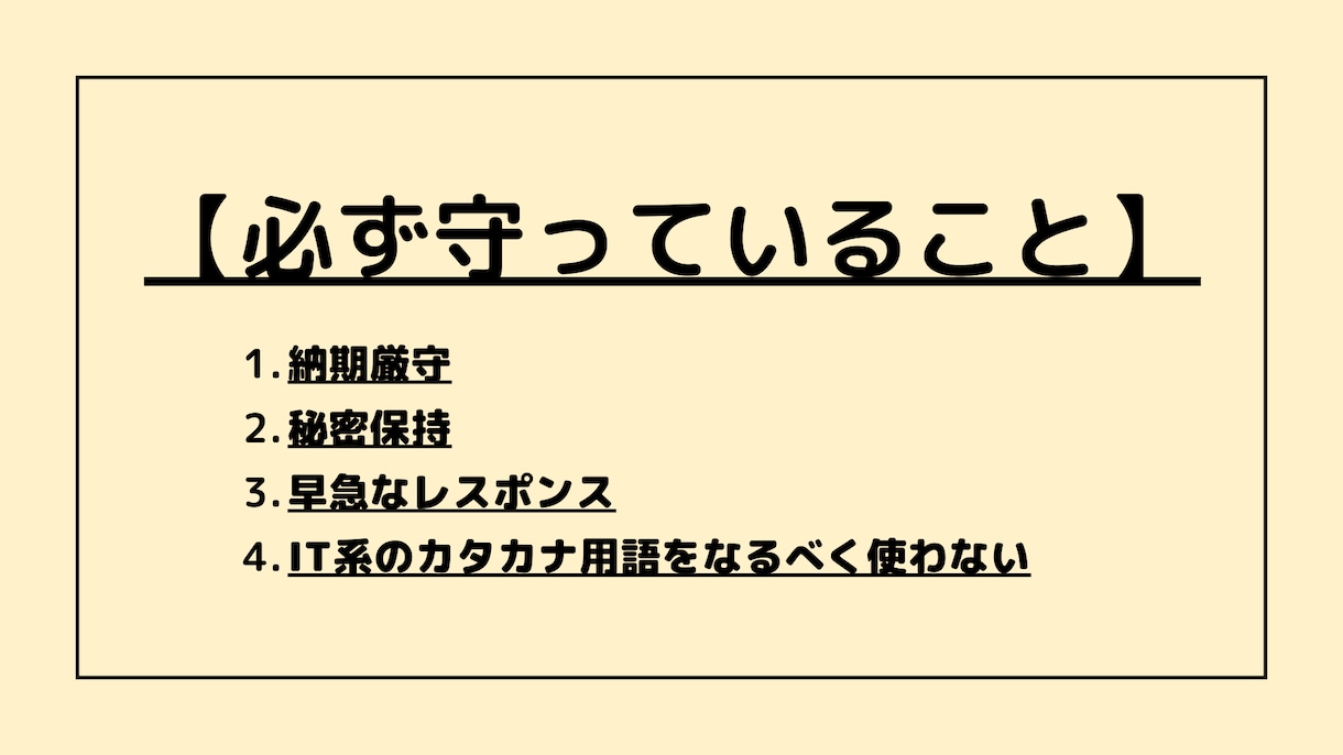 LINE公式で＼予約管理や顧客対応を自動化／します 【あなたのビジネスを“24時間営業”に！】 イメージ5