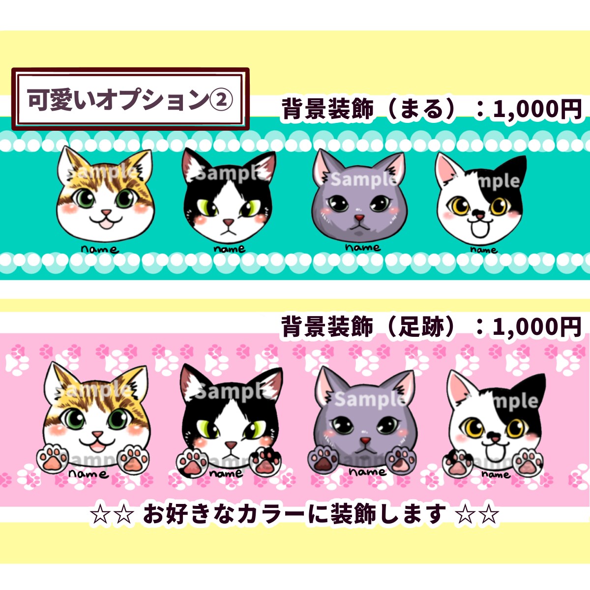 ４名〜のお得セット＊愛しのうち猫ヘッダー作ります プロのペットイラストレーターがあなたの猫ちゃんキャラ化します イメージ5