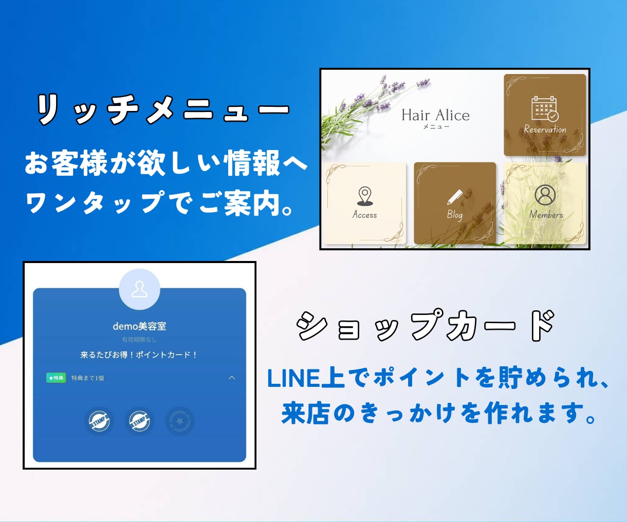 公式LINEを『エルメ』でまるごと構築代行します 初心者歓迎◎格安で本格的な公式LINEを始めてみませんか？ イメージ5