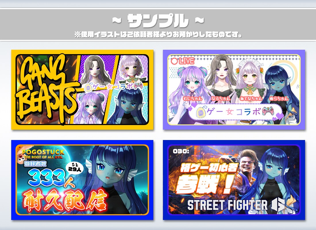 統一感のあるサムネイル作成します おまかせOK！早くて目を惹くサムネが欲しい方へ！ イメージ2