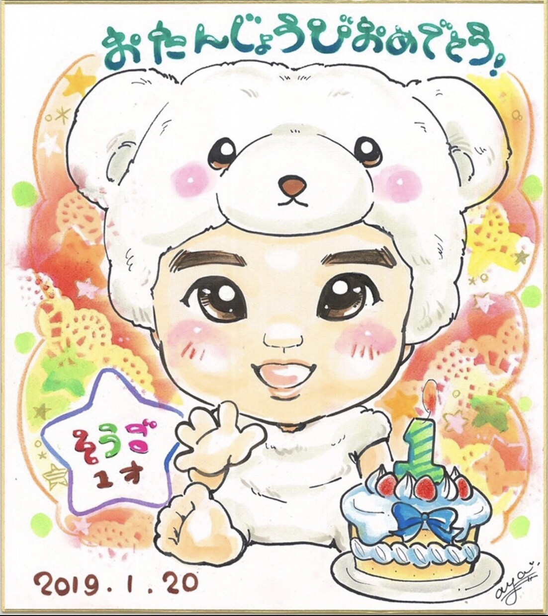 笑顔でキュートなお子様似顔絵描きます お子様の成長のご記録にポップな可愛いタッチで描きます♪ イメージ1