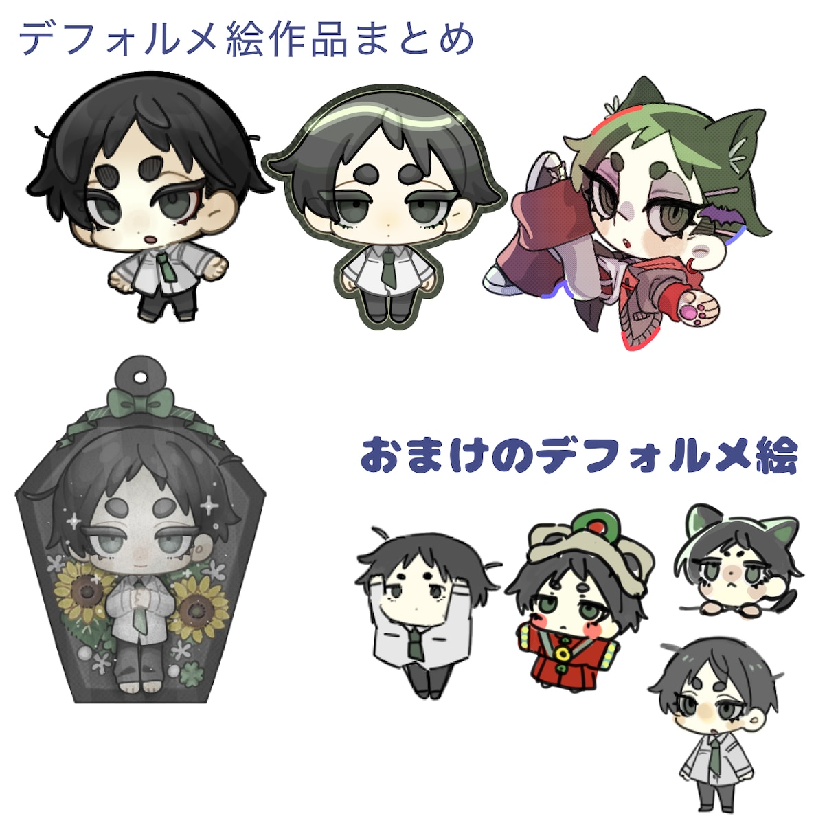 可愛いデフォルメイラストを描きます 様々な絵柄で可愛いデフォルメイラストを描きます！ イメージ1