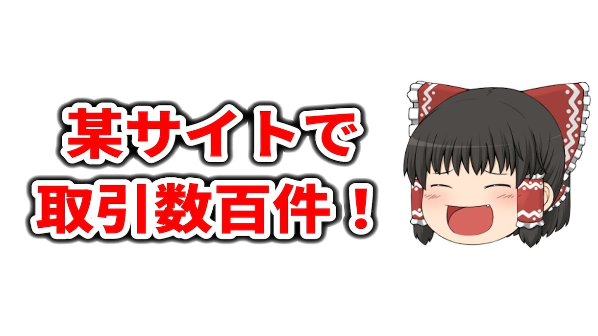 ゆっくり動画の作成代行致します ご用意頂くのは台本だけ！ご要望どおりの動画作成！ イメージ2