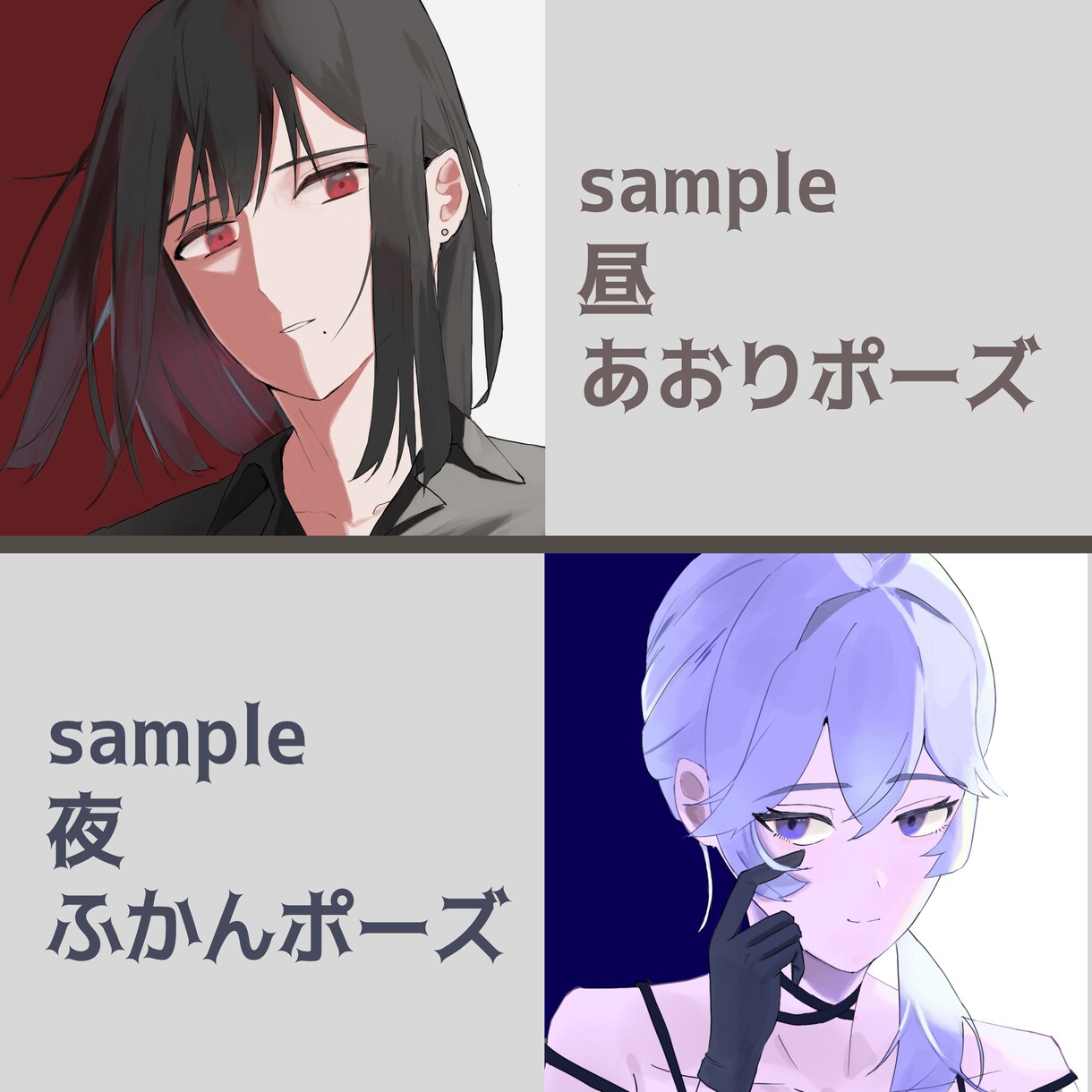 雰囲気のあるSNS向けアイコンを描きます 光と背景でかっこいい・かわいいイラストに仕上げます イメージ2