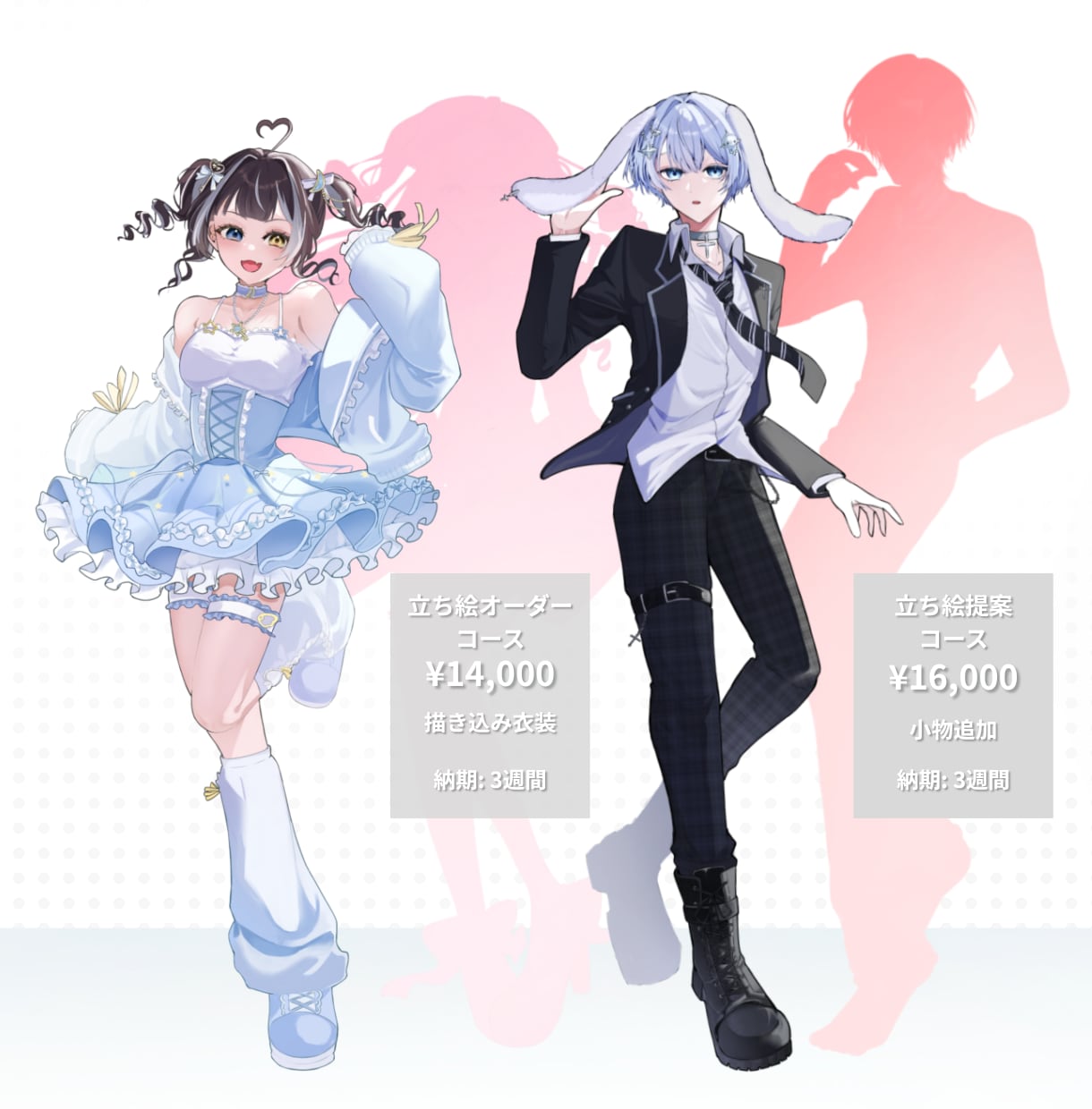 イメージ0からでも！全身立ち絵制作します 制作イメージがある場合も無い場合も！まるっとご対応します！ イメージ5