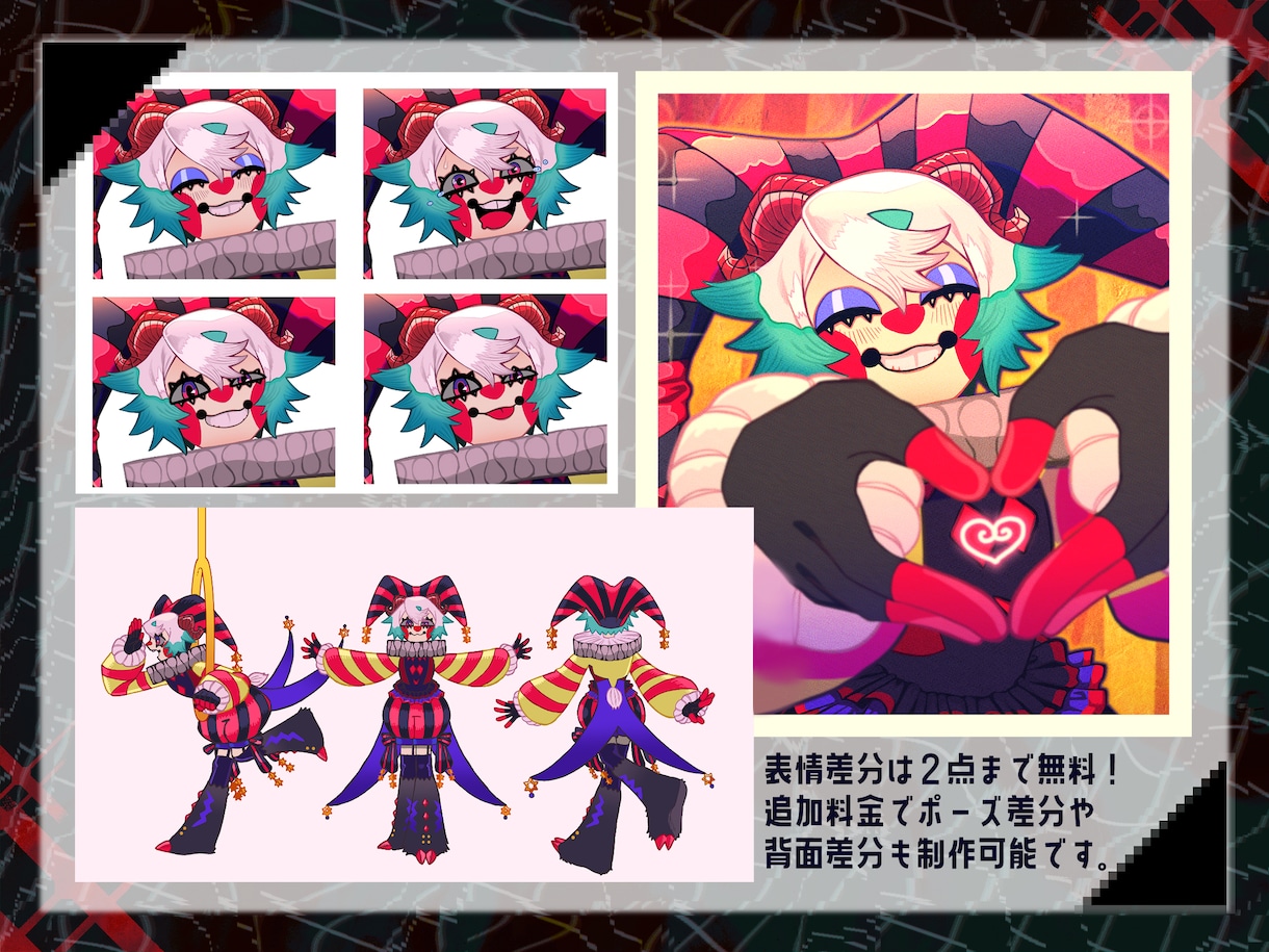 不穏でダークでポップなイラストを制作します MVイラスト、キャラデザなど！美醜問わず、低APP大歓迎！ イメージ2