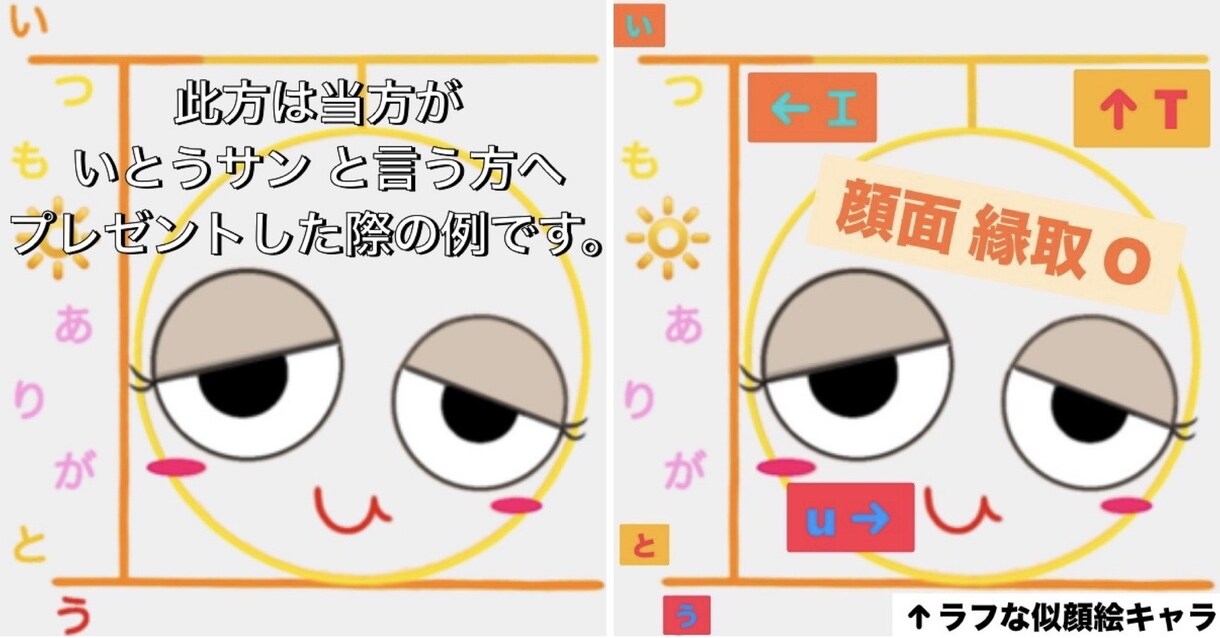 名前や文字のデコやオリジナル文字デザイン制作します 可愛く／綺麗に／あえて崩し風に／ご希望に合わせた文字デザイン イメージ6