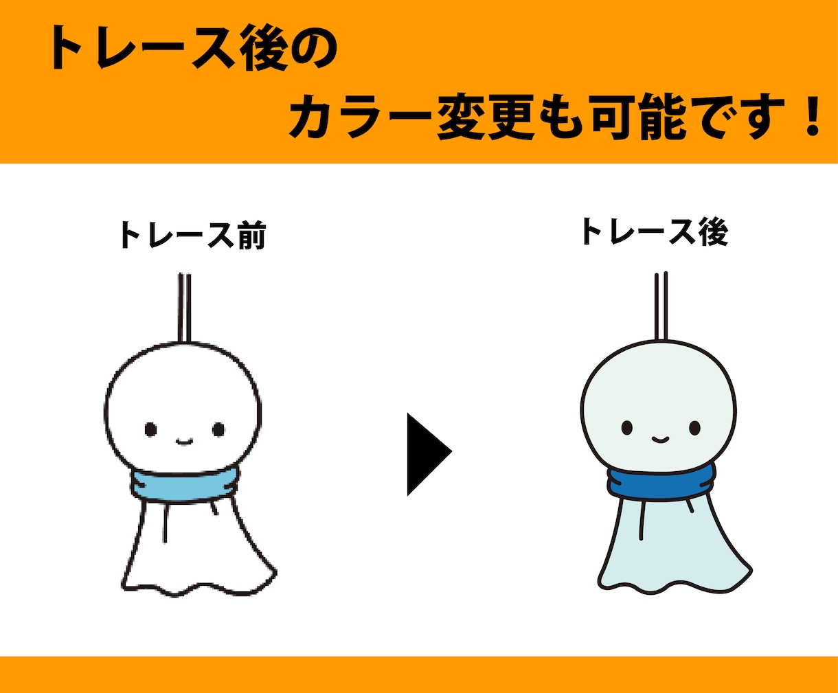 画像などトレースしてAiデータ化します ロゴ、イラスト、名刺など丁寧に高品質にトレースします！ イメージ4