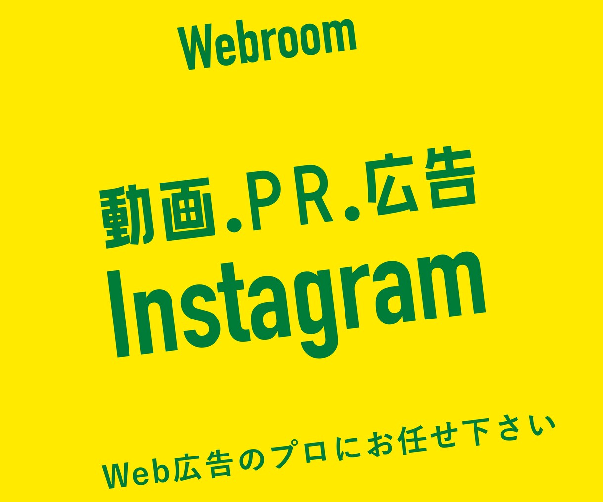短尺広告動画をインスタ広告のプロが制作します 動画マーケティング最前線についてのアドバイス可能です。 イメージ3