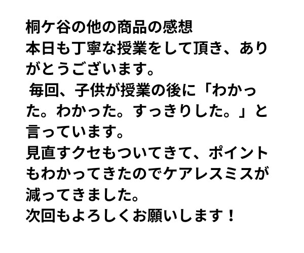 高校数学、30分で分からない問題の解説します さくっと解決し、さっさと次のステップに進みましょう！ イメージ3