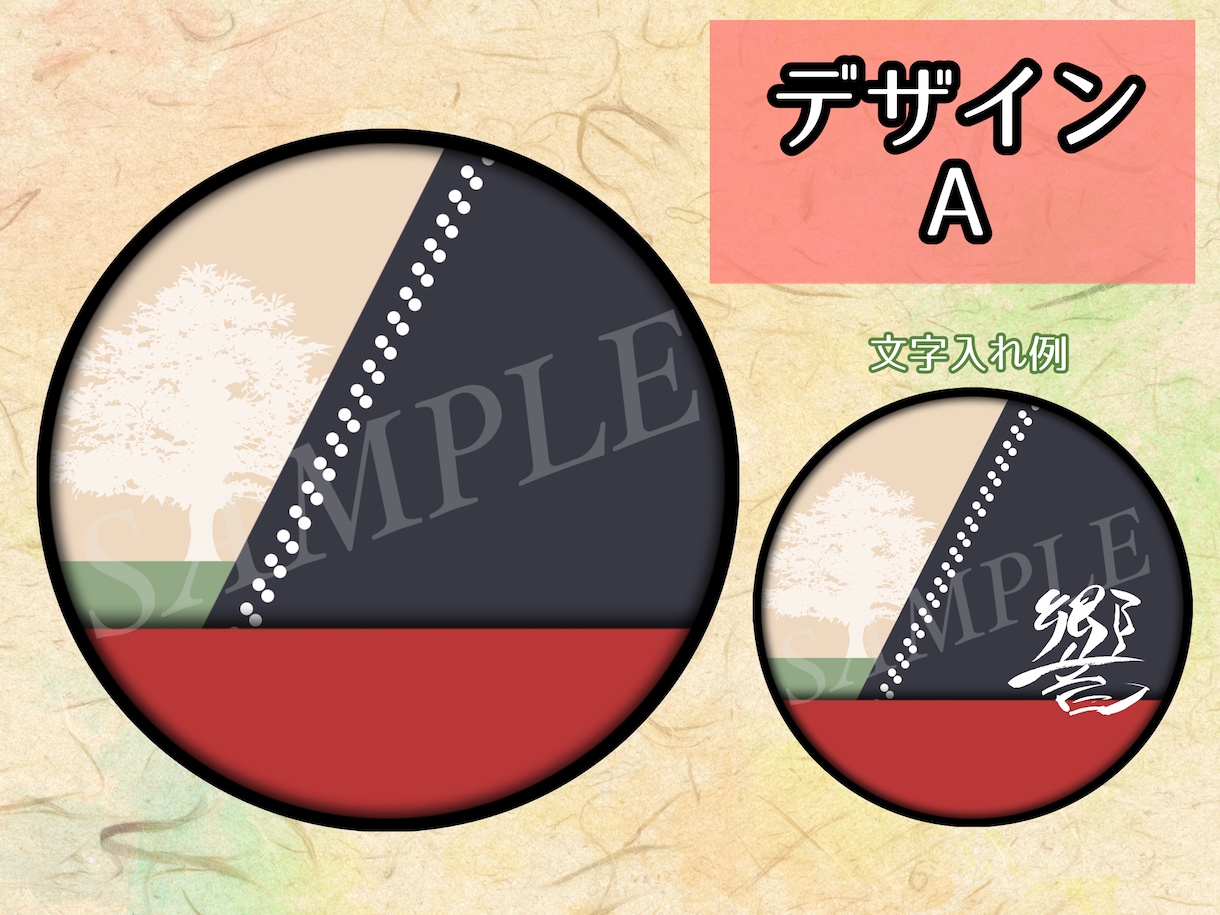SNS用のおしゃれな筆文字アイコン制作します イラストじゃ物足りない!?ひと味違うアイコンはいかが？♪ イメージ2