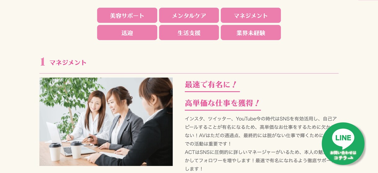 あなたの顧客のためのHP(ホームページ)制作します 丸投げOK！集客に繋がる！公開のサポートも充実！ イメージ3