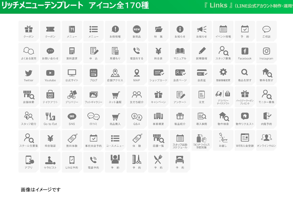 リッチメニューだけじゃない！デザイン整え(ます リッチメニュー他、挨拶、アンケート、カードタイプ等 イメージ3