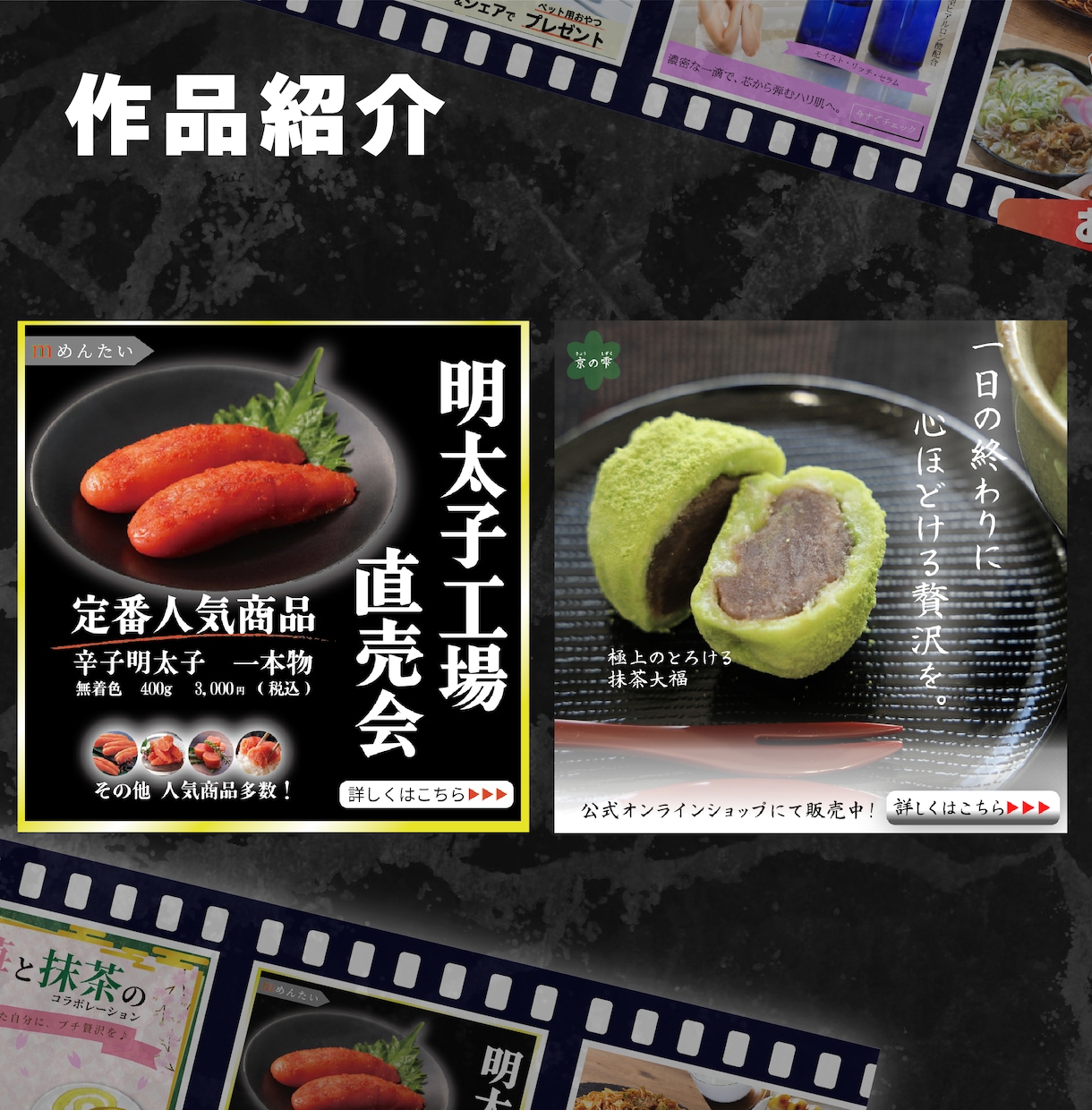 格安で惹きつけるバナー制作します 修正無制限・丸投げOK！誠実対応 イメージ4