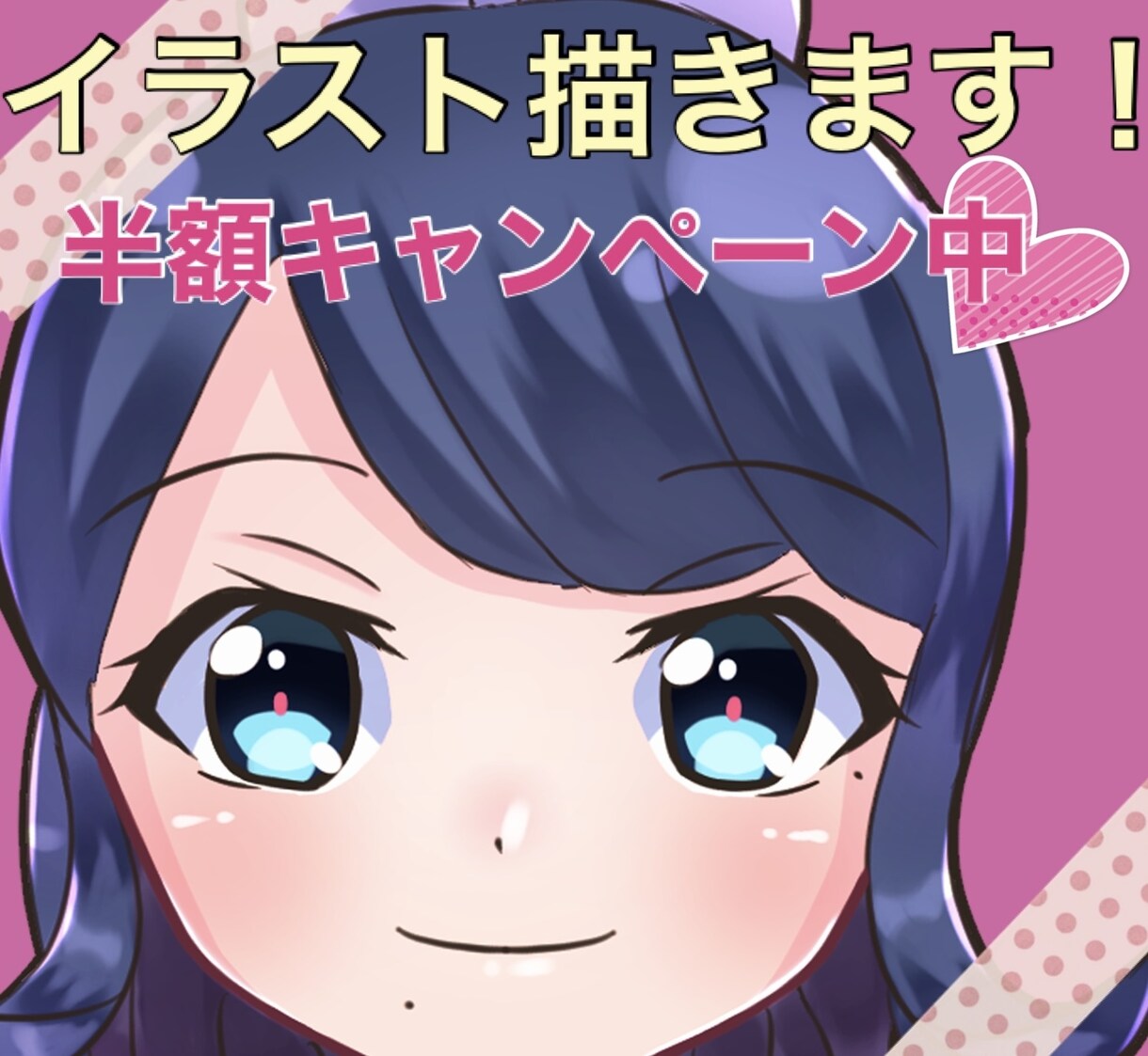 先着20名限定！キラキラかわいいアイコン描きます アイコン・キャラデザ・四コマ漫画・イラスト承ります！ イメージ1