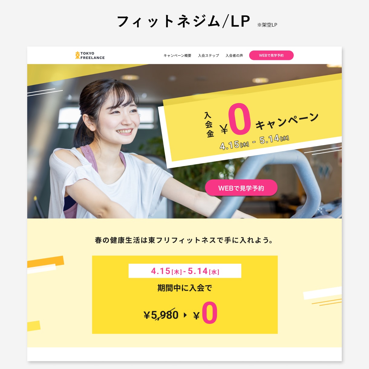 2名様限定！2万円でWebサイトをデザインします ★売上・集客UPに繋がるデザイン特化サービス★ イメージ5