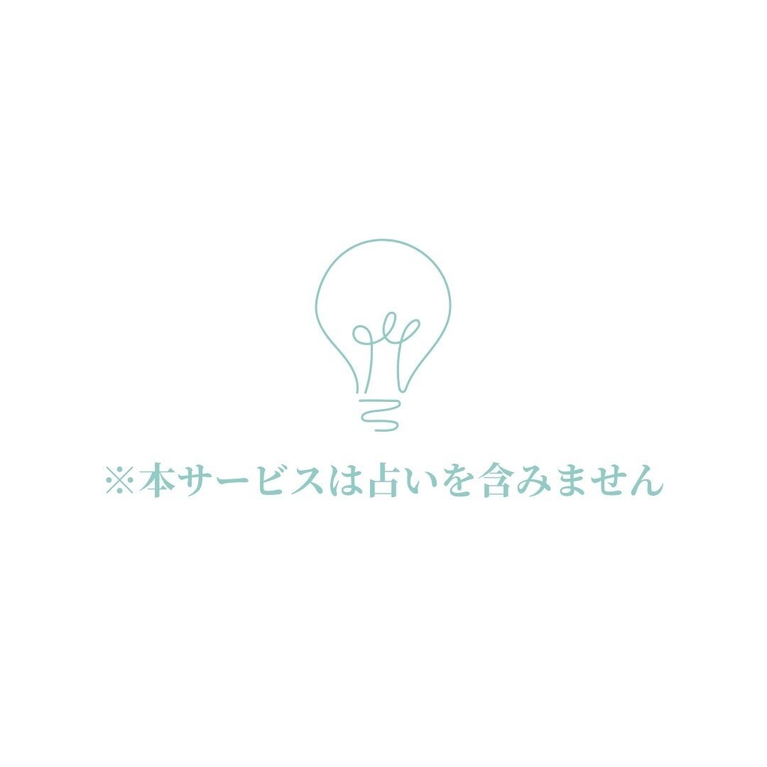 話したい事愚痴なんでも聴きます なんか聞いて欲しいなんかストレス発散に！なんでも聴きます★ イメージ5