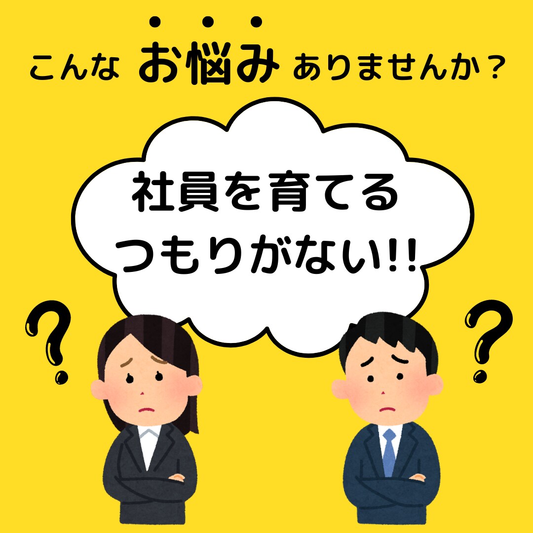 転職の悩み、潜在意識リーディングで天職を導きます 人間関係や職場環境で悩み、「ここ合ってないかも」と思った方へ イメージ9
