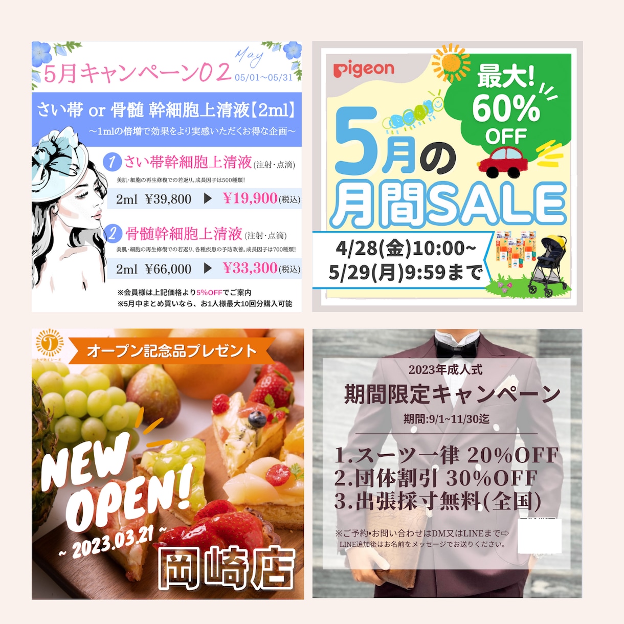 Instagram投稿用の画像を作成します 1枚だけでもOKです◎低価格で柔軟に対応します！ イメージ2