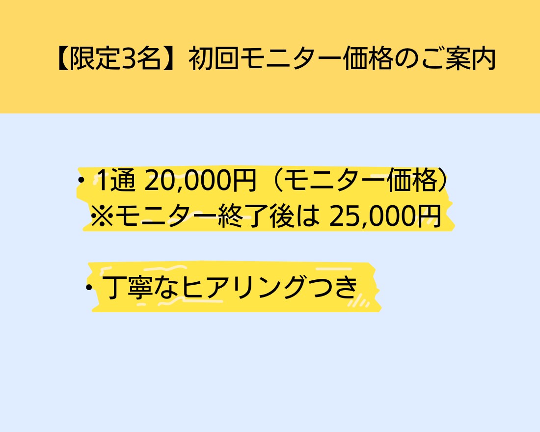SNSから自然と引き寄せるLPを執筆します 共感コピー × セールス導線で“伝わるLP”を作成します イメージ9