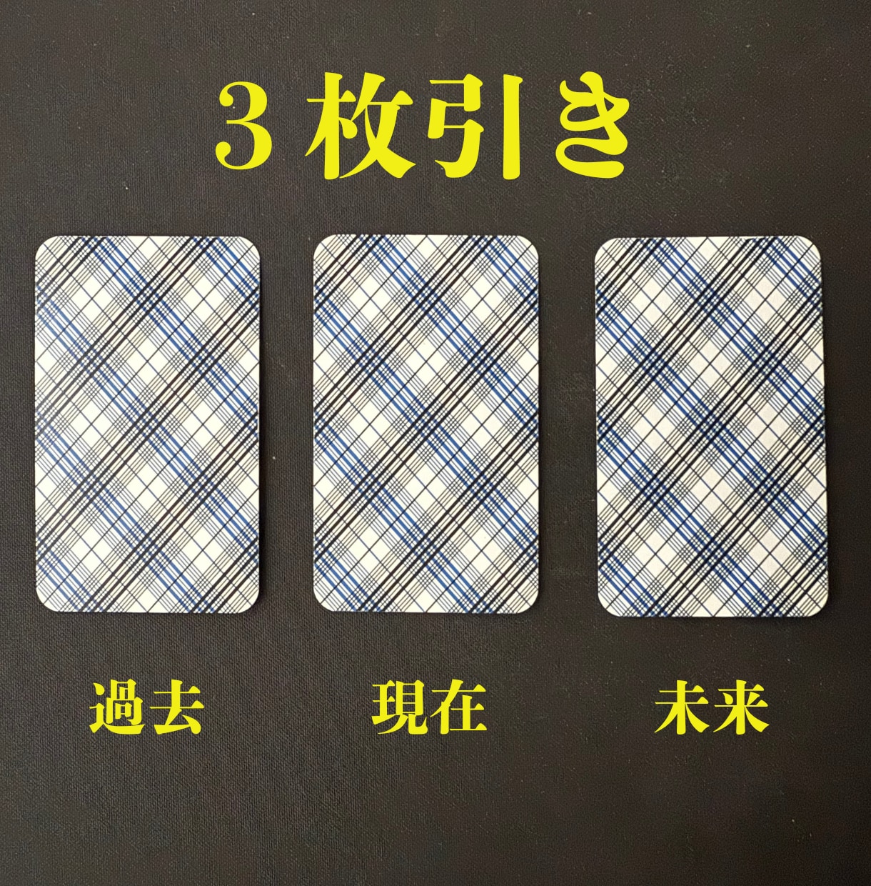 彼女が欲しい方 恋の傾向と対策を鑑定します 「そもそも出会いがない」とあきらめていませんか？ イメージ2