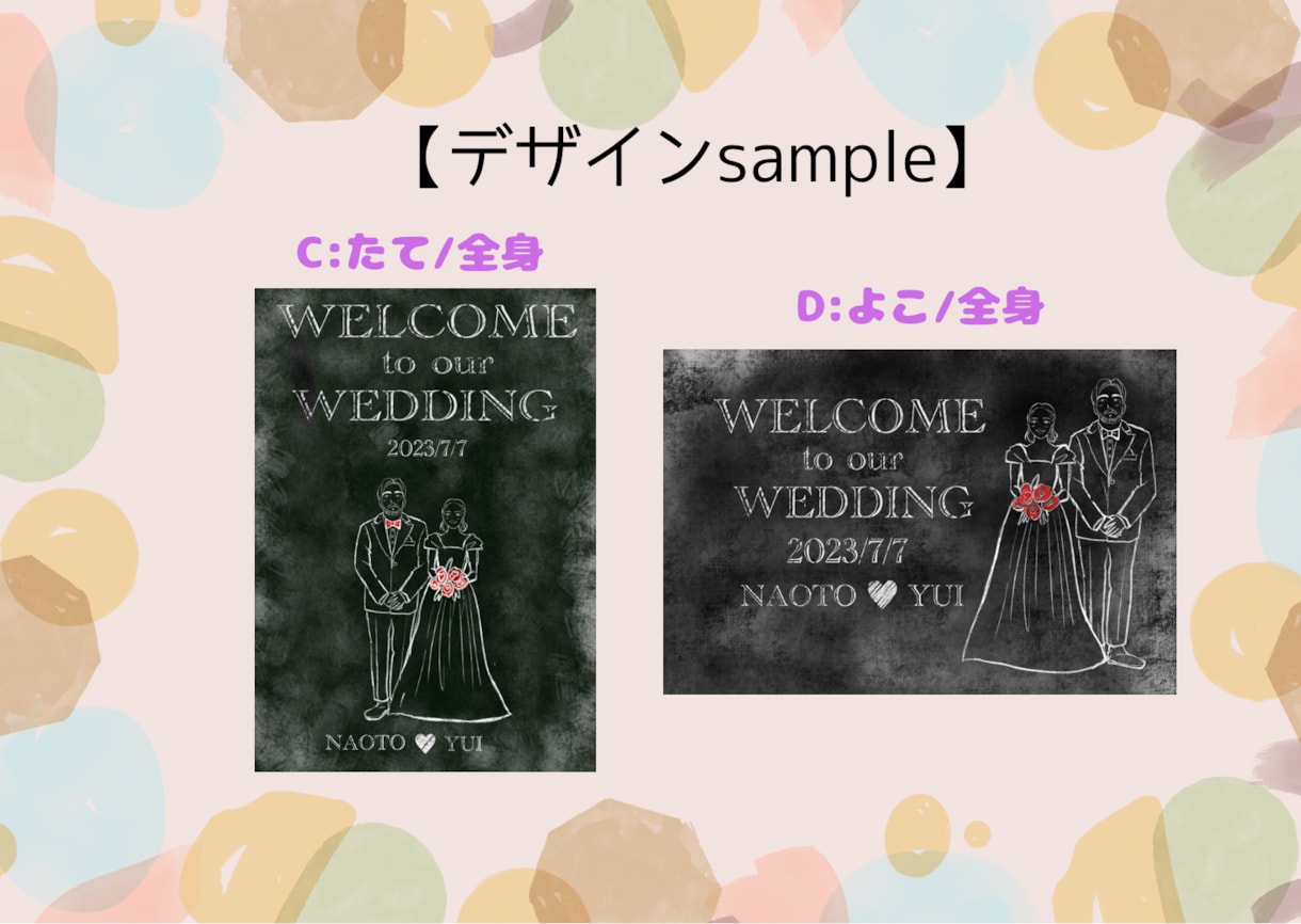 チョークアート風ウェルカムボードをお描きします データ納品/モノクロのシンプルでおしゃれな作品です♪ イメージ4