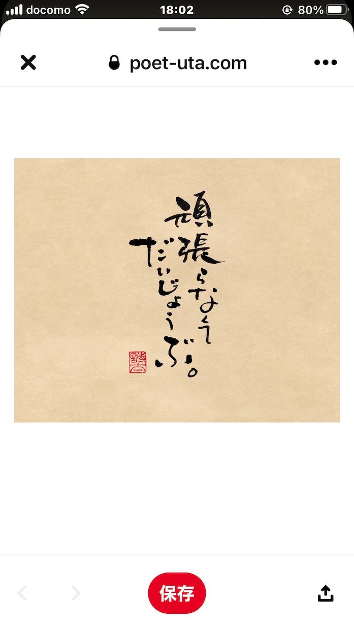 あなたの心に寄り添います 誰にも言えない誰かに言いたい、あなたの心の声を聞かせてくださ イメージ1