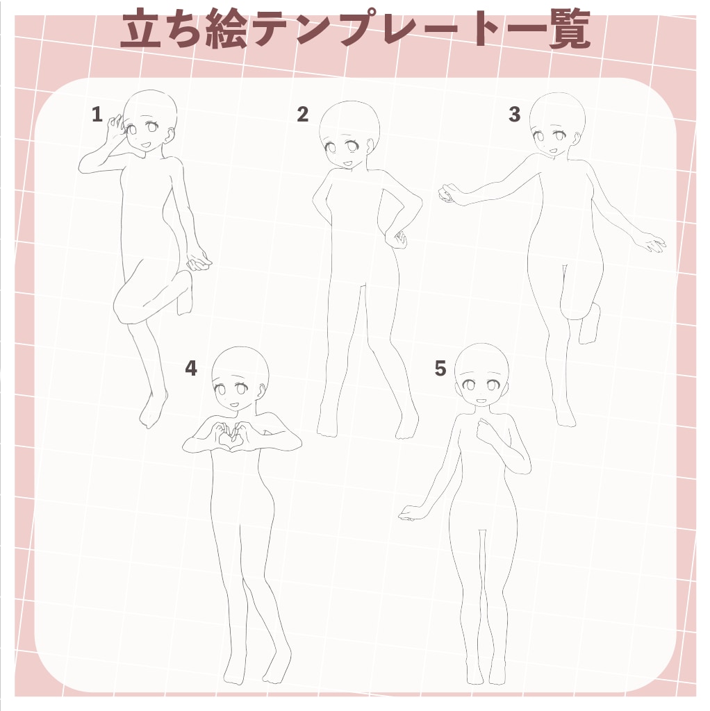 かわいいキャラクターの立ち絵＋表情差分制作します 選べる立ち絵ポーズ5種！便利なプロフィールカード付き イメージ4