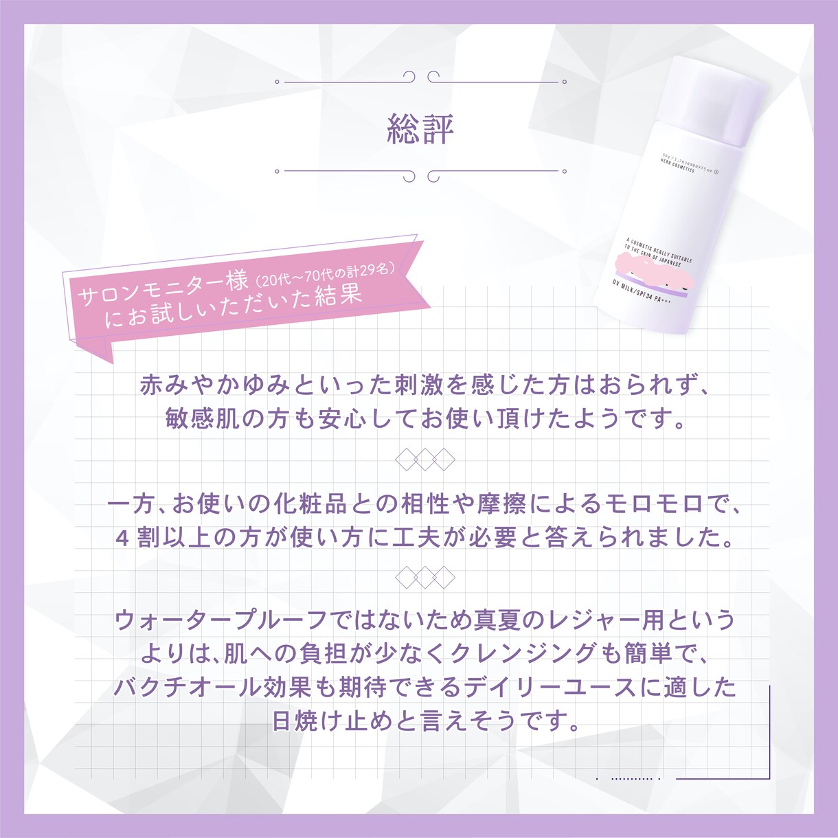 SNS運用代行/キレイで見やすいサムネイル作成ます 美容系SNS運用実績高め＊サムネデザインから作成します イメージ5