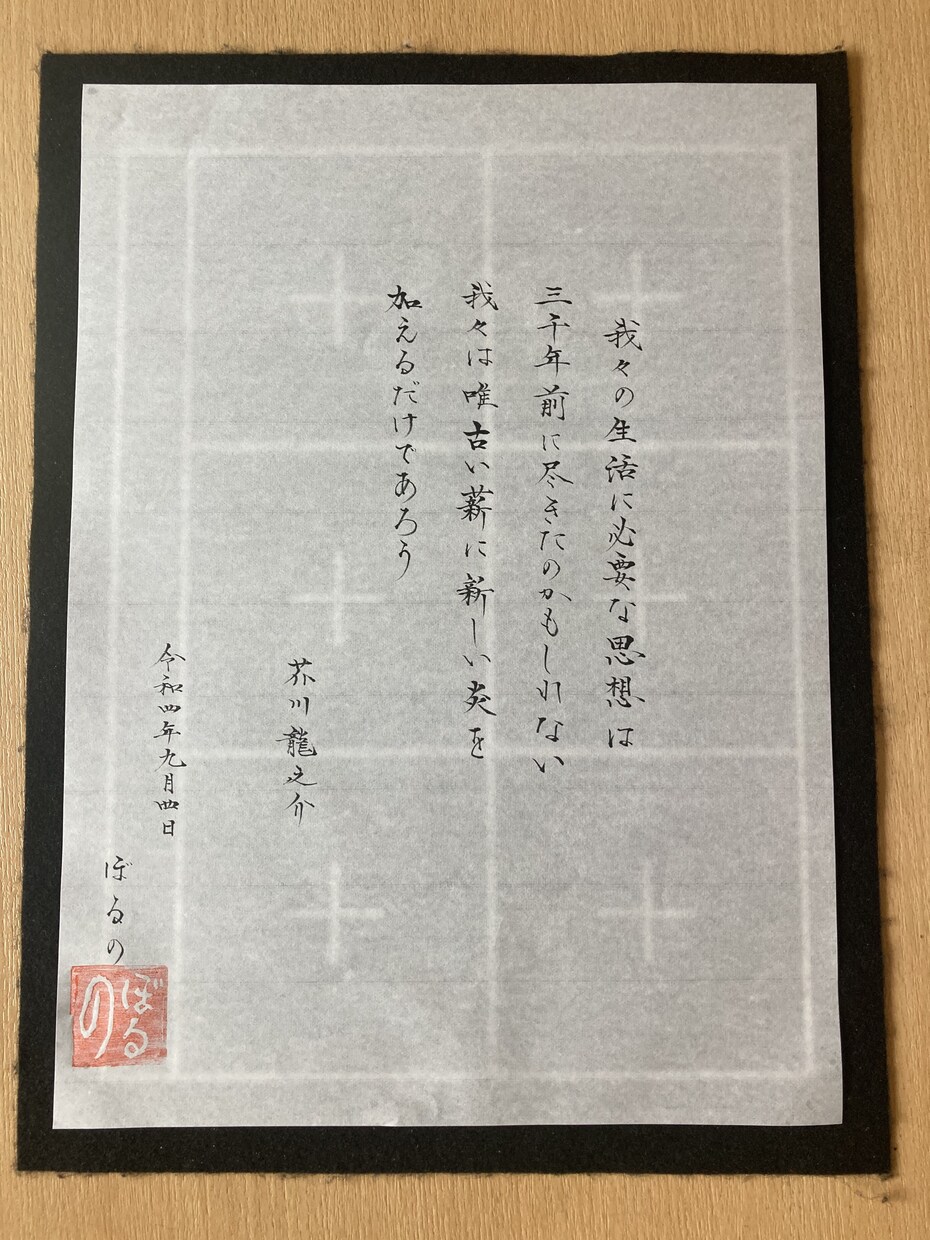 和の"おもてなし"請負います 小粋で昔ながら。それが今は新しい。記念は大切。 イメージ1
