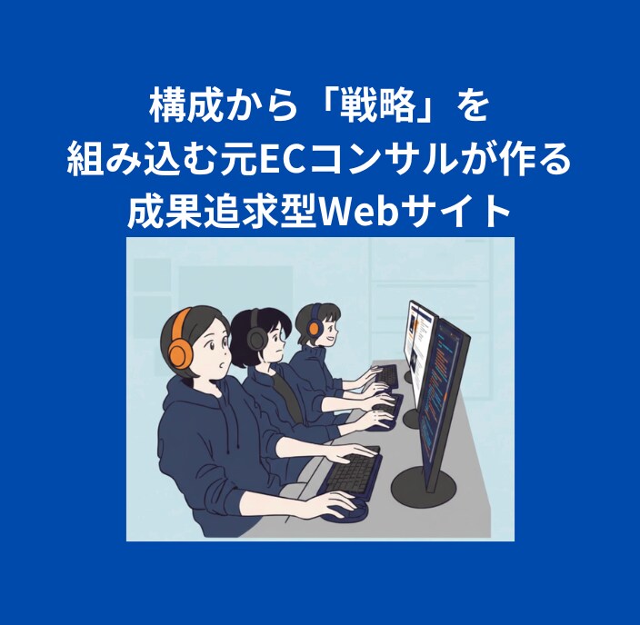 全ジャンル運用知見で商品魅力最大化LPを構築します 最新技術でスマホ操作も滑らか。運用目線の構成で成約率を向上 イメージ1