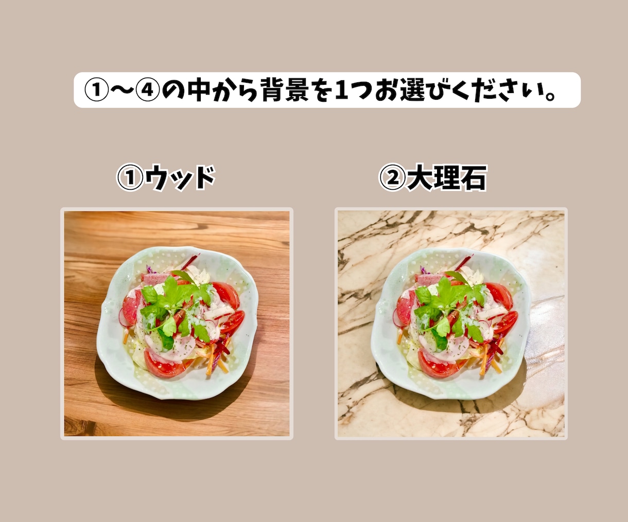 2枚1000円！料理写真の背景を合成します 飲食店のみなさま！SNSやホームページの写真に活用ください！ イメージ2