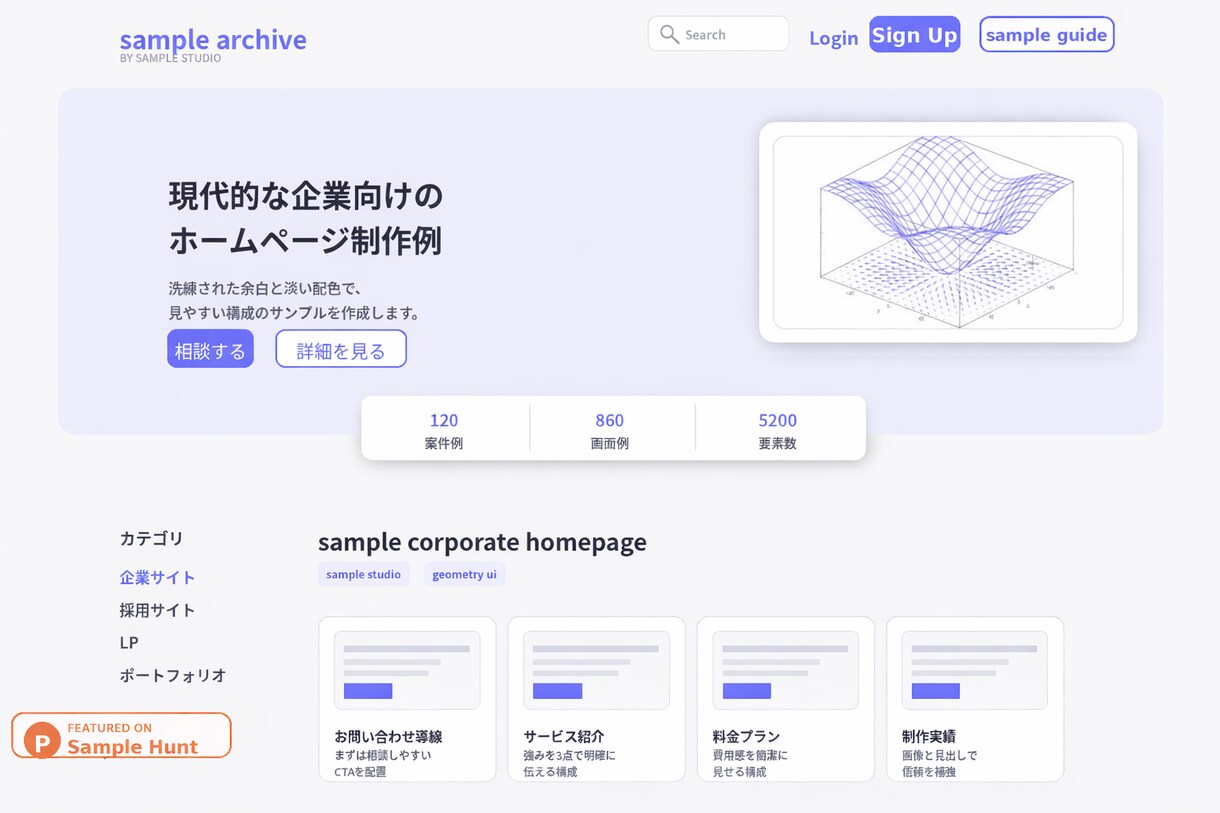 スマホのみでもWeb公開まで支援します App公開運営者が 丁寧に支援 イメージ1