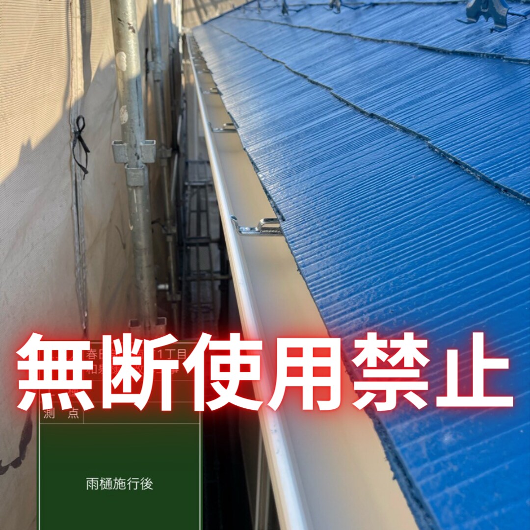 国が認めた救済金→平均100万受給方法を暴露します 最短14日、3ｽﾃｯﾌﾟで着工前に手に入れる！救済制度とは？ イメージ10