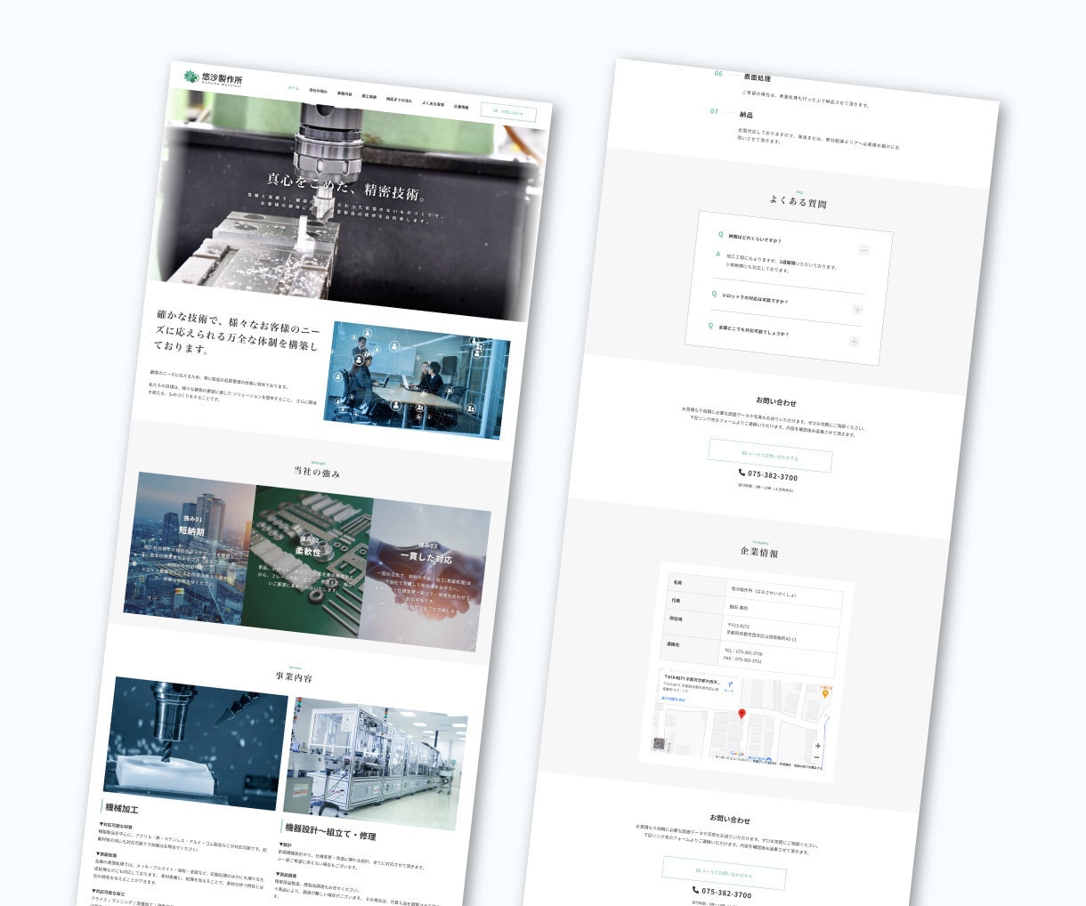 格安＆高品質なホームページを制作いたします WordPressでおしゃれなHP制作・コーポサイト作ります イメージ7