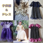 世界に一点だけのオリジナル服作ります 「こんな服あったらいいな」を形にします　～夢を着る喜びを～ イメージ8