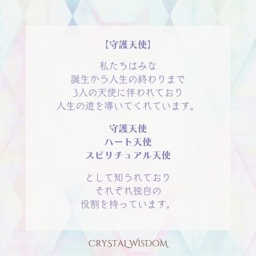 あなたの守護天使をお伝え致します あなたが生まれた時から守護してくれている天使達 イメージ2