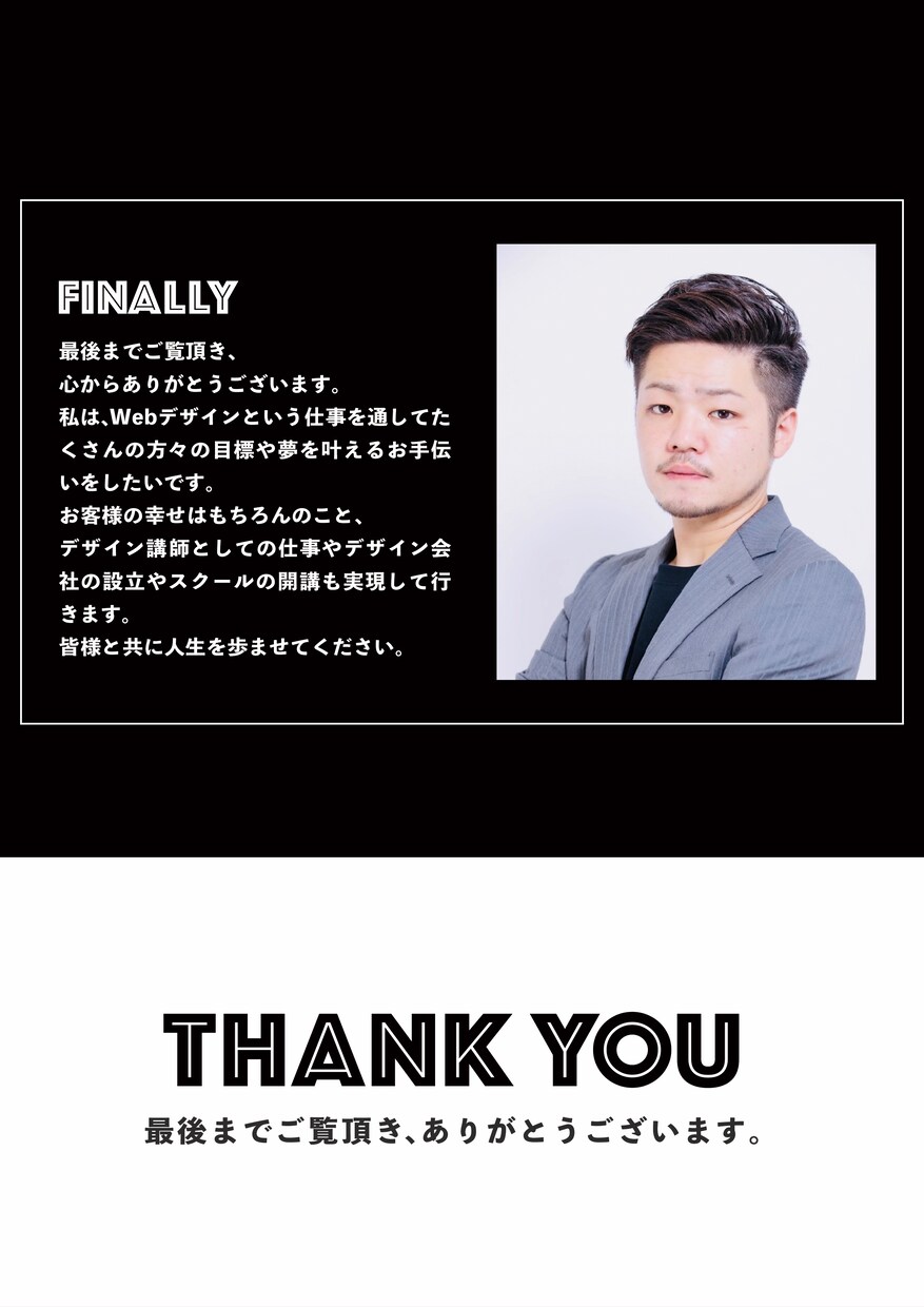 Webデザイン承ります デザインスクール 準グランプリ受賞者が作成します。 イメージ7