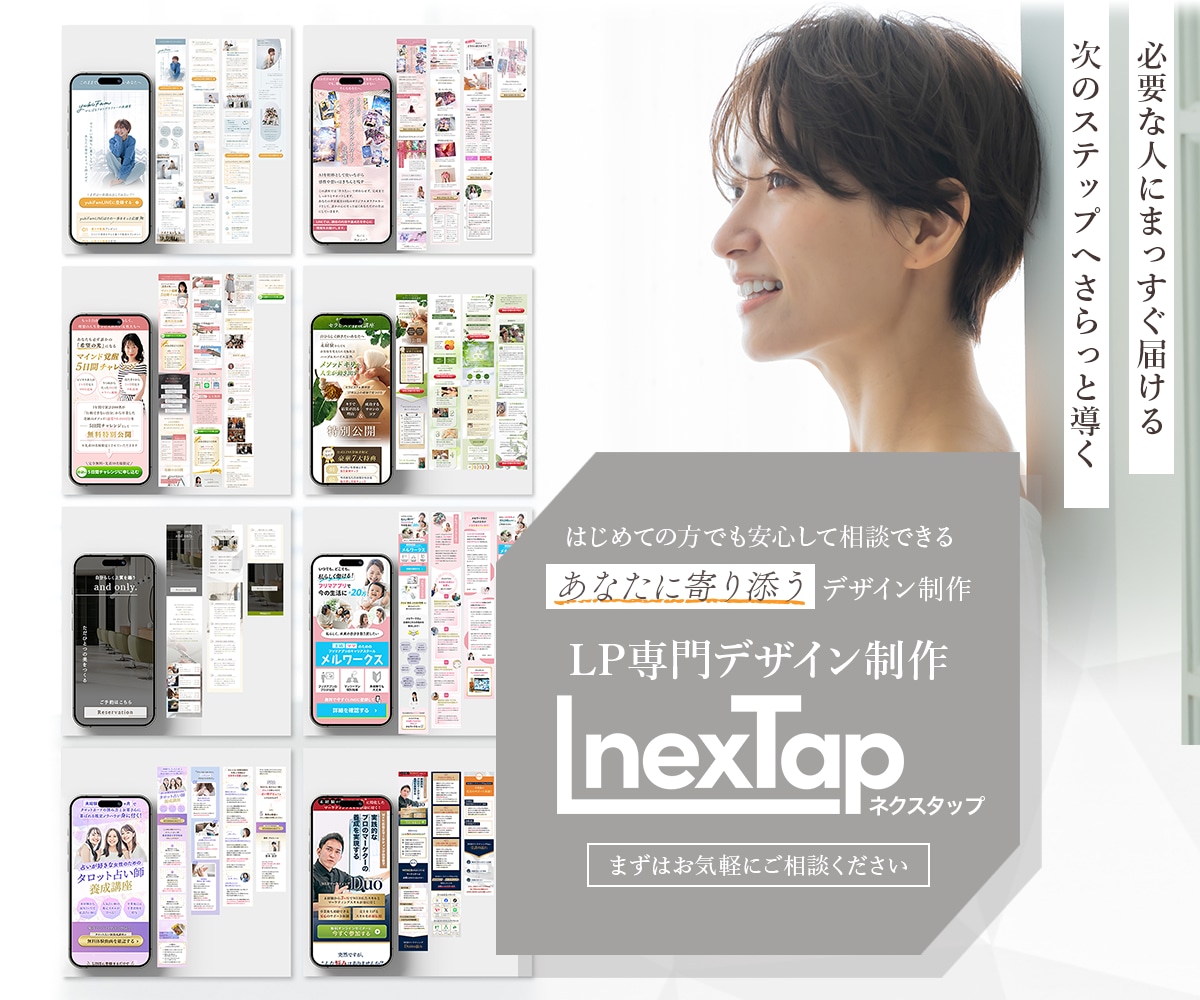LP制作デザイン＋コーディング＋原稿作成補助します 何が大切で何を伝えたいのかを大切に全ての流れを実装します イメージ1