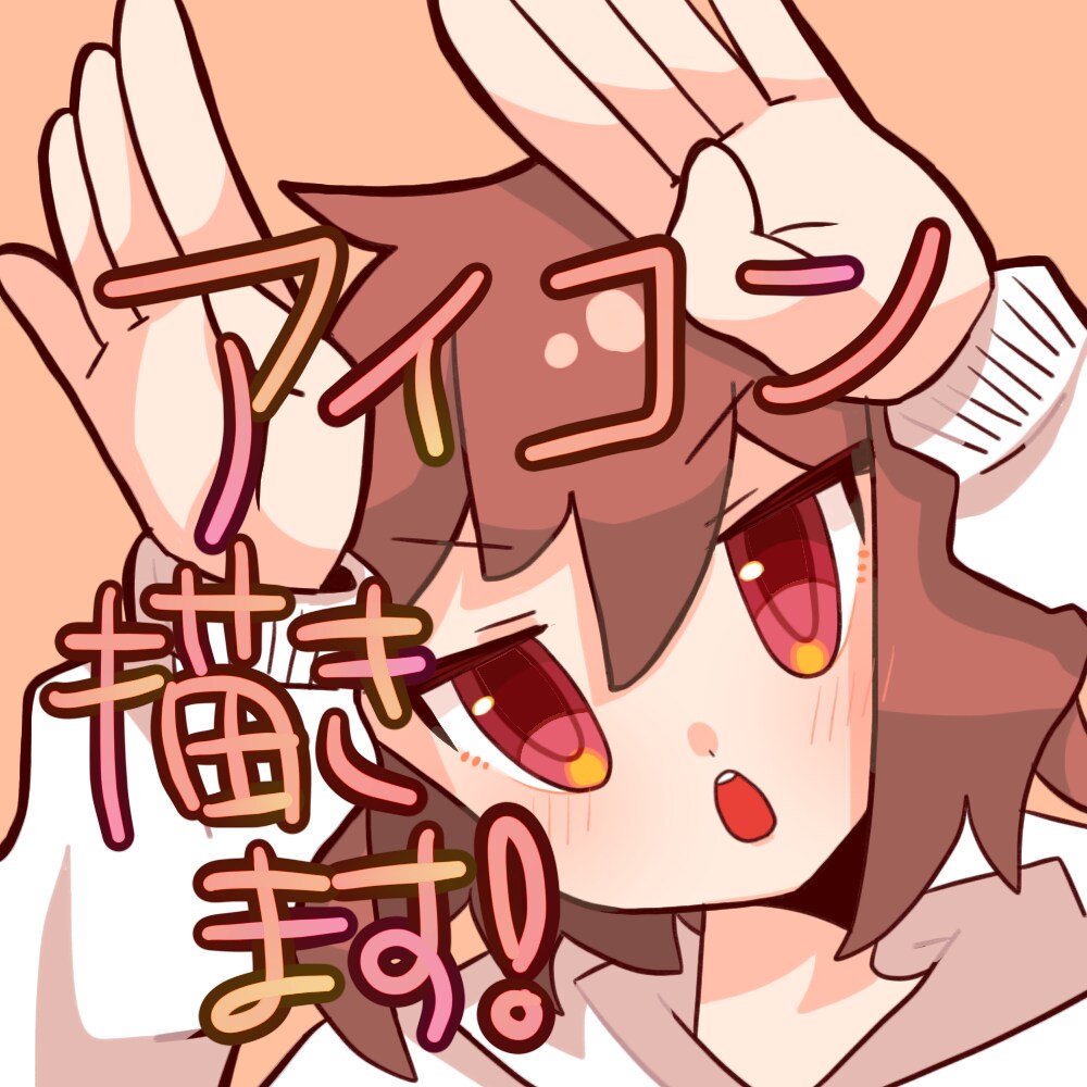 かわいいアイコン描きます 絵柄で差をつけろ！インド人を右に！ イメージ2