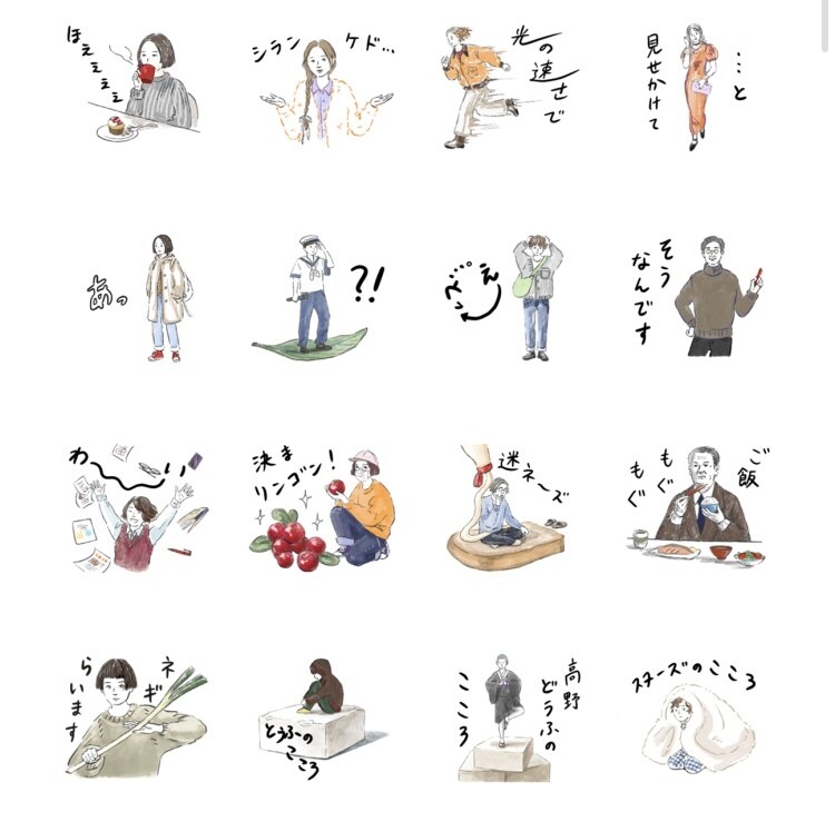 LINEスタンプ作ります 人物のシュールなスタンプ作ります。 イメージ3