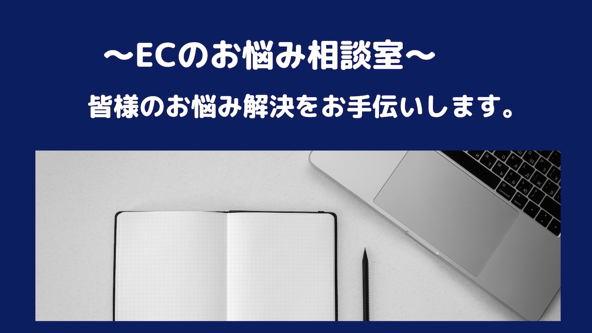 楽天市場の審査通過のためのサポートします 【楽天市場の出店に必要な審査のお手伝いします】 イメージ1