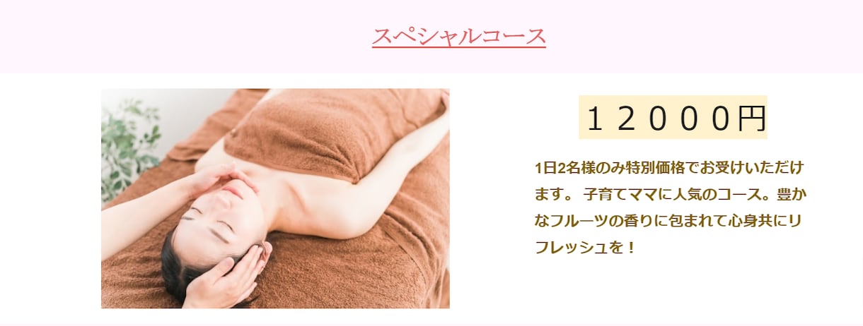 お家でサロンを運営の運営に適してます 予約日時がそのままカレンダーに反映されます イメージ6